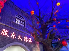 -威海华夏城景区