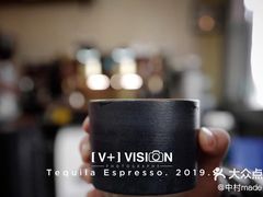 Balanced&nbsp;Espresso-Tequila Espresso(嘉善路店)