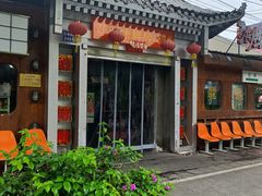 -张牌牌·东北烤肉小吃市集(金楠天街店)