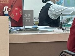 -中国工商银行(北京鼓楼支行)