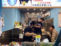 -郭阿姨月亮馍