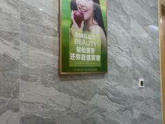 -上海仁爱医院口腔科 · 种植