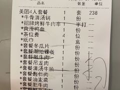 -嬷孙家潮汕牛肉火锅(北京路天河城店)