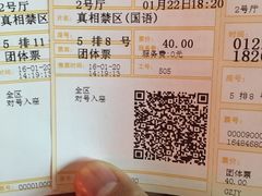 -金逸影城(哥伦布店)