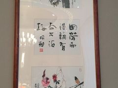 -浣花锦绣(杜甫草堂店)