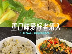 -湘肠香火锅店(团结湖店)