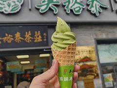 -吴裕泰茶庄(鼓楼店)