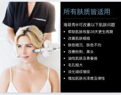 -安吉拉青春化管理中心