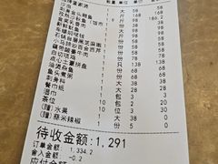 -外沙疍家棚酒楼