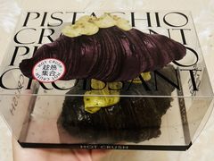 -HOT CRUSH趁热集合·现烤面包(环球港店)