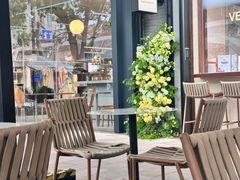 -VERIE BAKEHOUSE