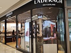 -Laderach 莱德拉(上海环贸iapm店)