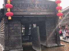 -台儿庄古城