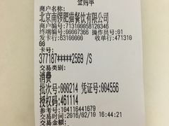 -南锣肥猫·麻辣烤鱼·16年现烤现卖(财富购物中心店)