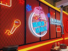 -南浦洞烤肉·新世界版(奥体店)