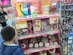-TOYSRUS玩具反斗城(宁波和义大道店)