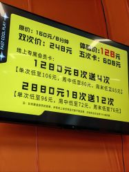 -极速酷玩漂移卡丁车俱乐部(世纪金源购物中心店)