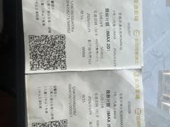 -金逸影城(大悦城IMAX激光店)