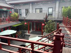 -府学·秋果S酒店(北京南锣鼓巷四合院店)