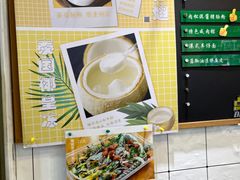 -食盈碗仔翅(星玺广场店)