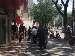 -阿男野栗王(金门路店)