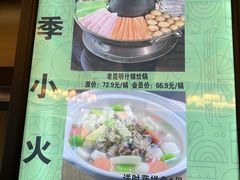 -滇食记·云南家常菜