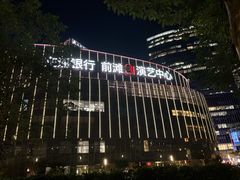 -交通银行前滩31演艺中心