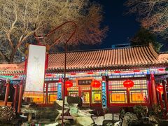 -白家大院·王府宫廷菜(苏州街店)
