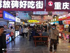 门面-八一好吃街·高品美食广场