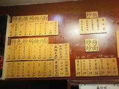 -杨裕兴(岳麓山店)
