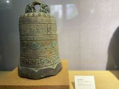 -大钟寺古钟博物馆