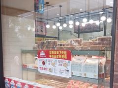 -味多美蛋糕(安定门店)