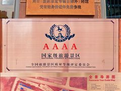 -鞍钢博物馆