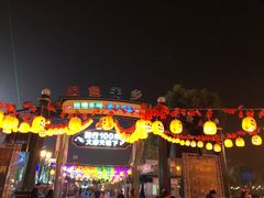 -国色天乡三期陆地乐园
