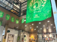 -查令84号咖啡馆(金大地1912东西街店)