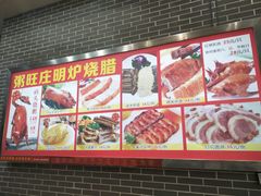 -粥旺庄(芳村店)