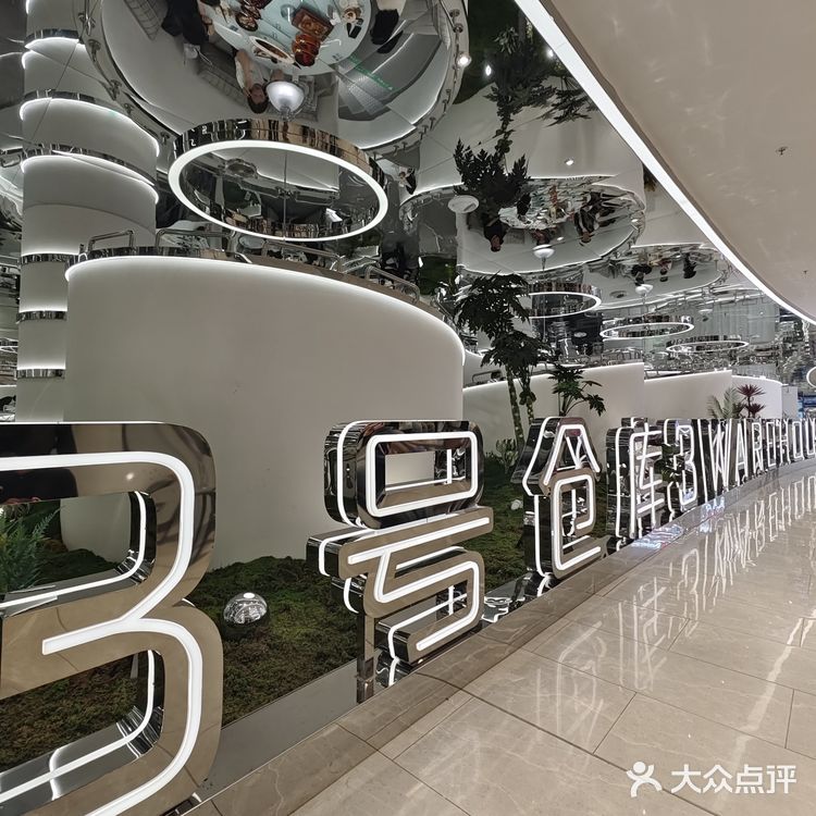 仓库不接地气，反而在天空？