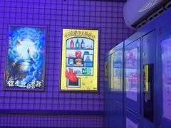 -移动谜城·大笨象密室逃脱(五棵松店)