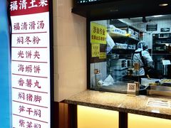 -万达广场(福州金融街店)