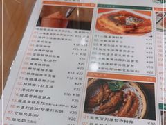 -小龍鳳餐室(番禺路店)