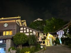 -碳火鱼羊坊(重庆总店)