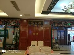 -烤肉宛饭庄(南礼士路店)