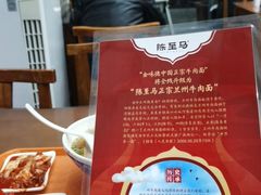 -陈至马正宗兰州牛肉面(韩乐坊店)