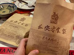 -长安大牌档之西安博物院文化餐厅(中贸店)