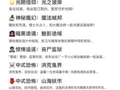 -厦门方特梦幻王国