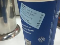 -财经大学学生公寓食堂