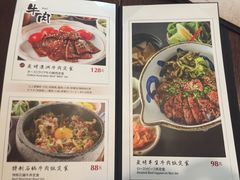 菜单-炉匠炉端烧·酒(国金中心商场店)