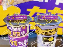 -快乐柠檬happylemon(日月光店)