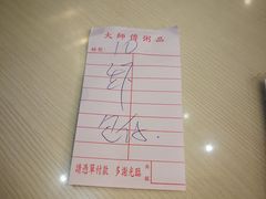 -大师傅粥品(埃华街)