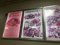-薛昌利大米面皮(南关正街店)